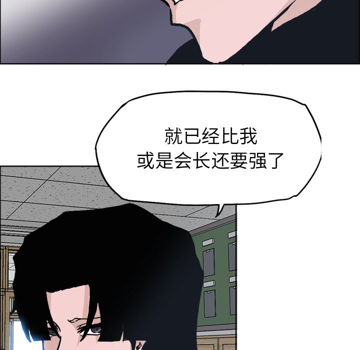 第78话 第七十八话74