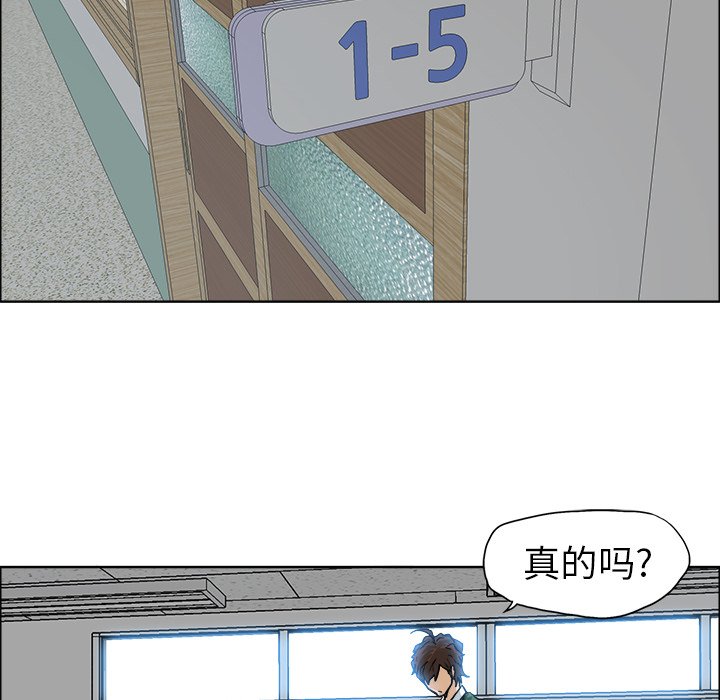 第78话 第七十八话84