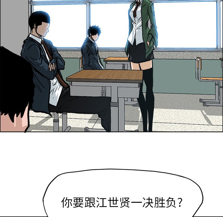 第78话 第七十八话85