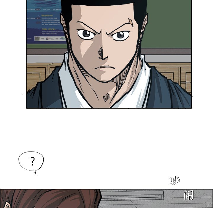 第78话 第七十八话88