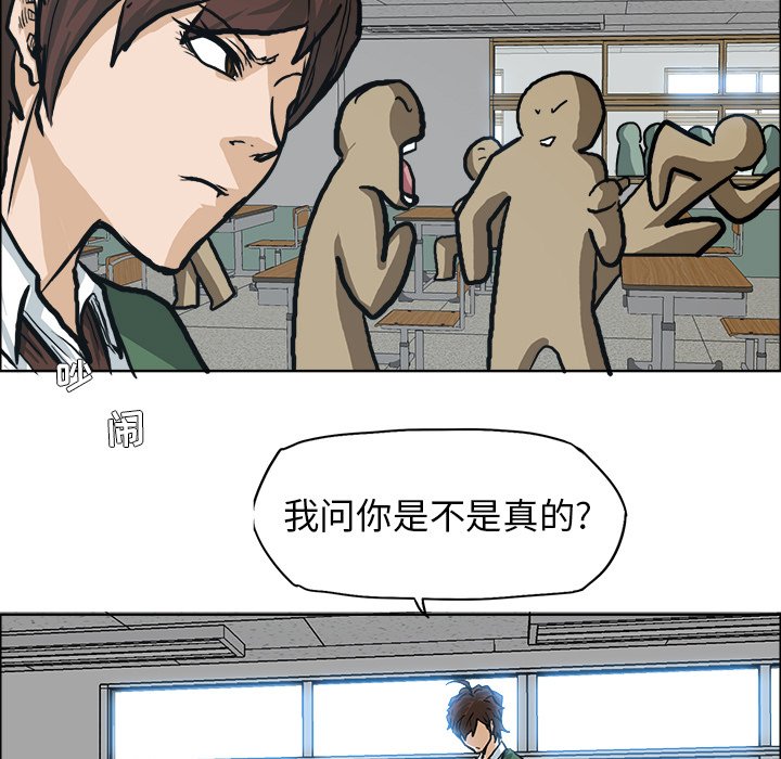 第78话 第七十八话89