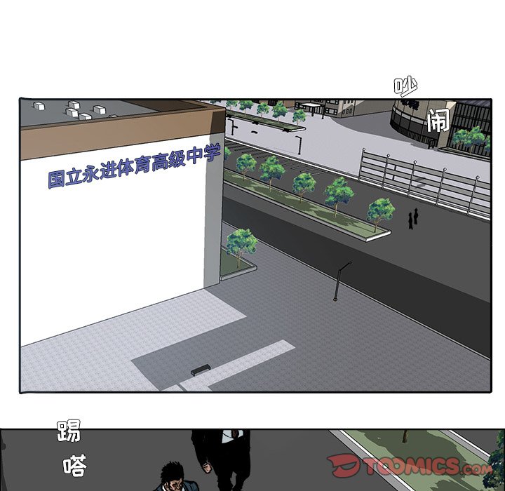 第78话 第七十八话91