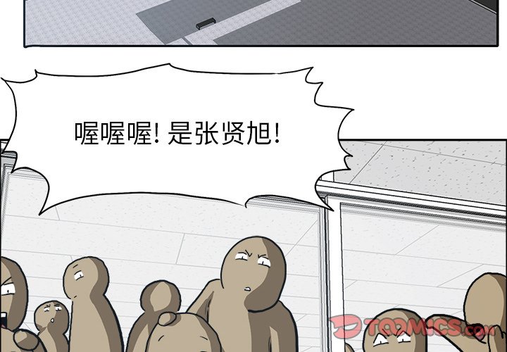 第79话 第七十九话1
