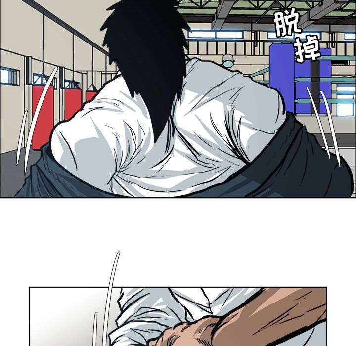 第79话 第七十九话14