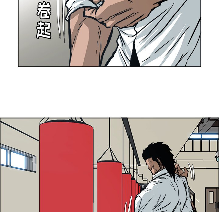 第79话 第七十九话15