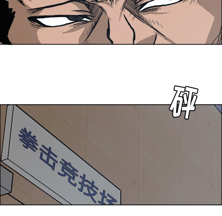 第79话 第七十九话20