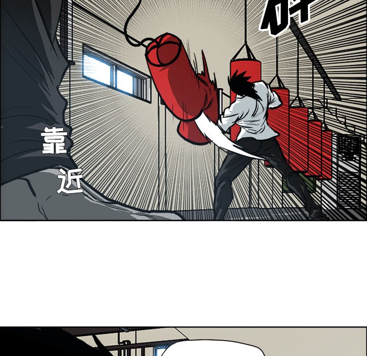 第79话 第七十九话22