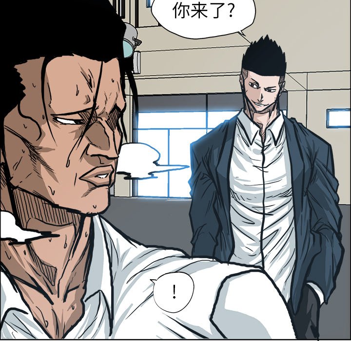 第79话 第七十九话23