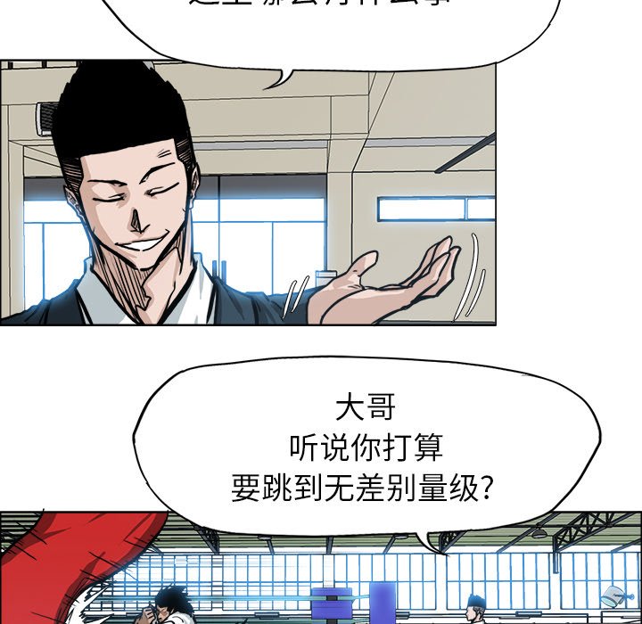 第79话 第七十九话25