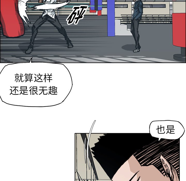 第79话 第七十九话26
