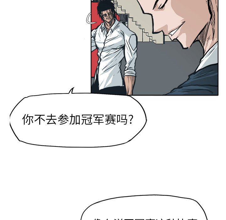 第79话 第七十九话27