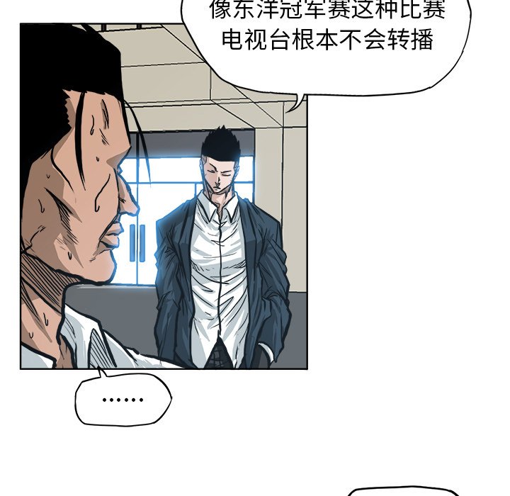 第79话 第七十九话28