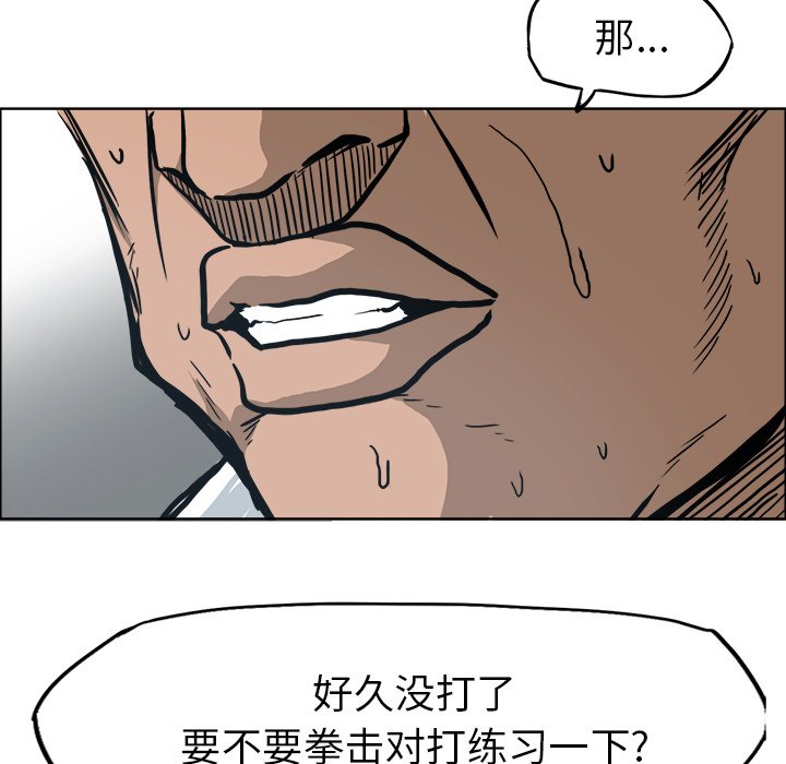 第79话 第七十九话29