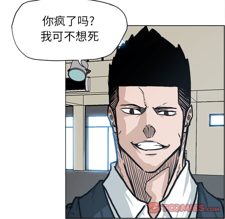 第79话 第七十九话31