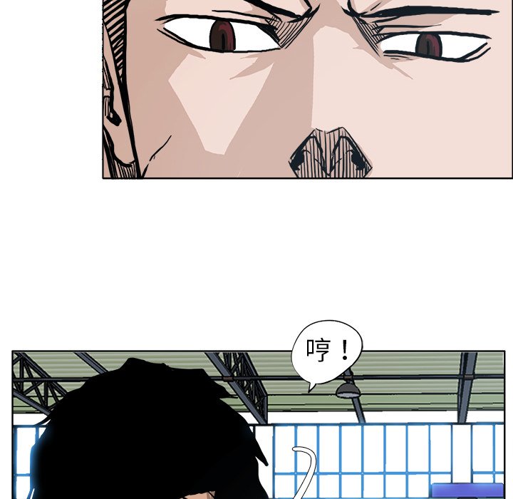 第79话 第七十九话33