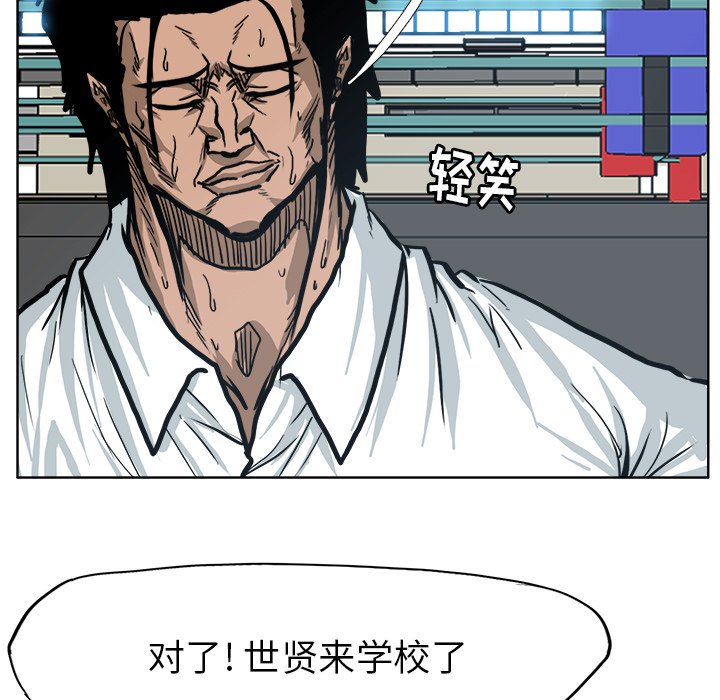 第79话 第七十九话34