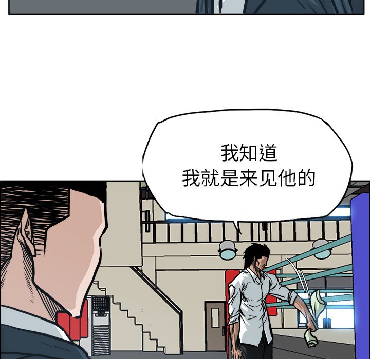 第79话 第七十九话36