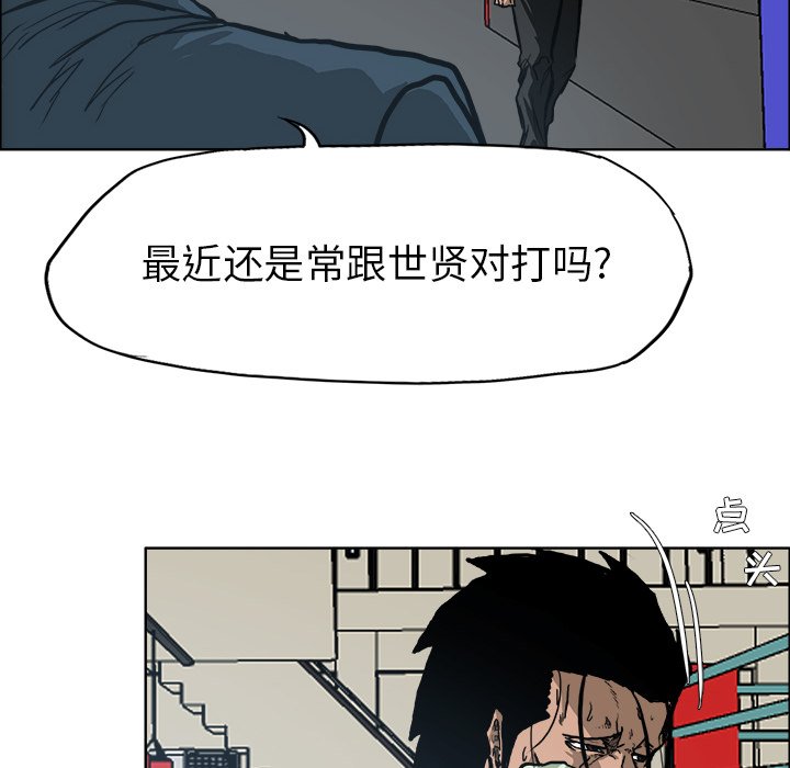 第79话 第七十九话37