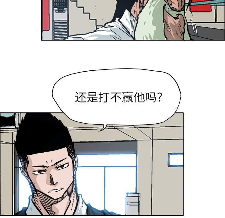 第79话 第七十九话38