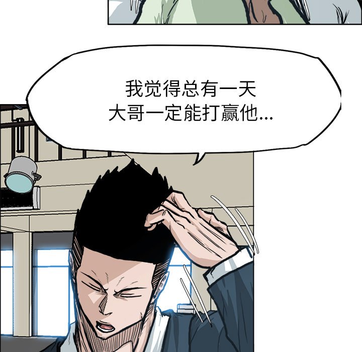 第79话 第七十九话40