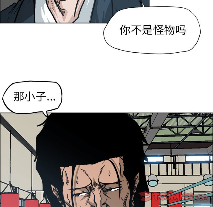 第79话 第七十九话41