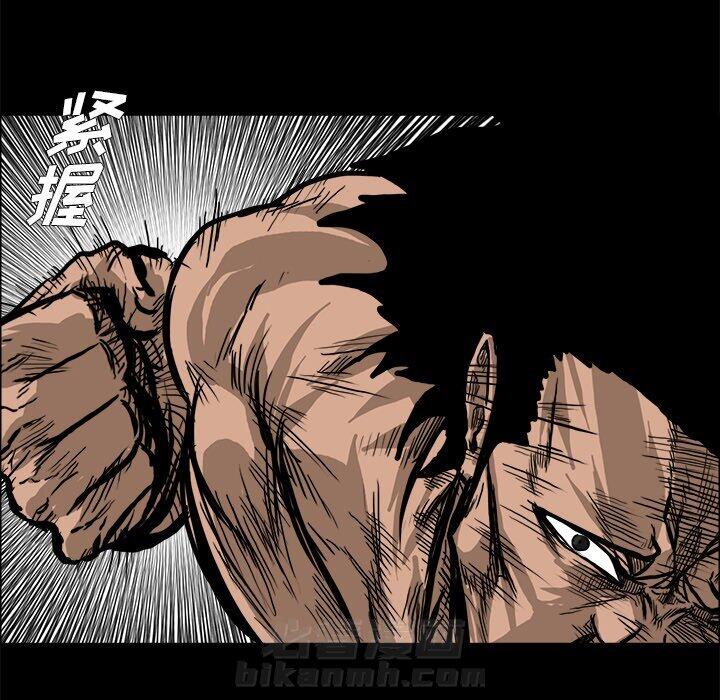 第79话 第七十九话54