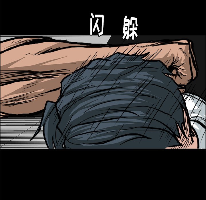 第79话 第七十九话56