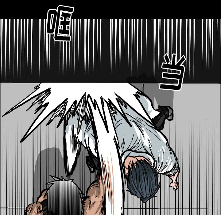 第79话 第七十九话57