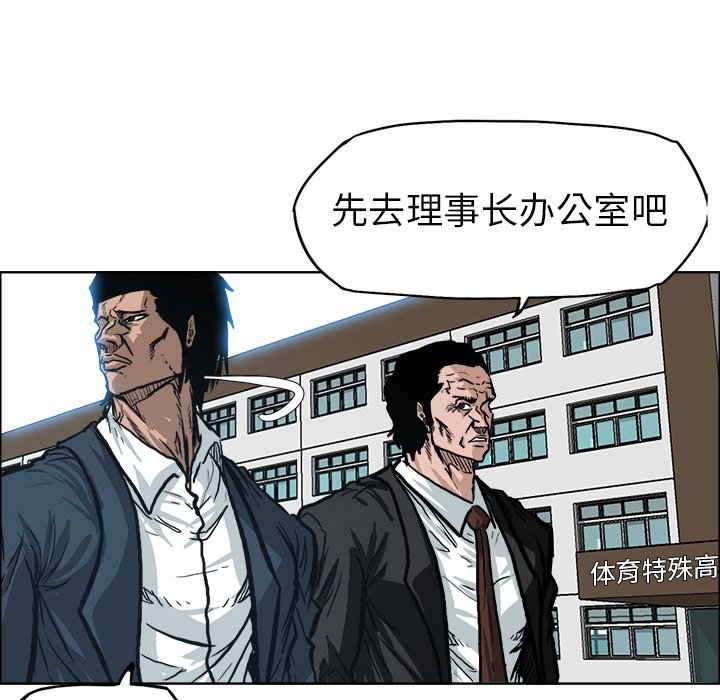 第79话 第七十九话6