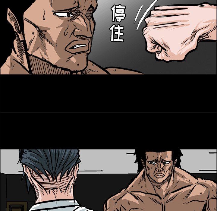 第79话 第七十九话62