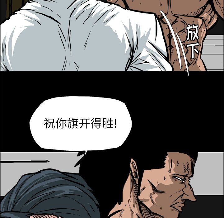 第79话 第七十九话63