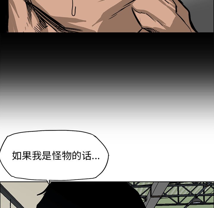第79话 第七十九话65