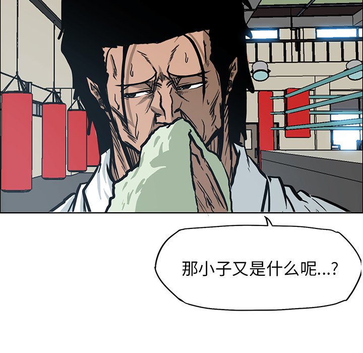 第79话 第七十九话66