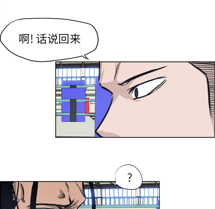第79话 第七十九话68