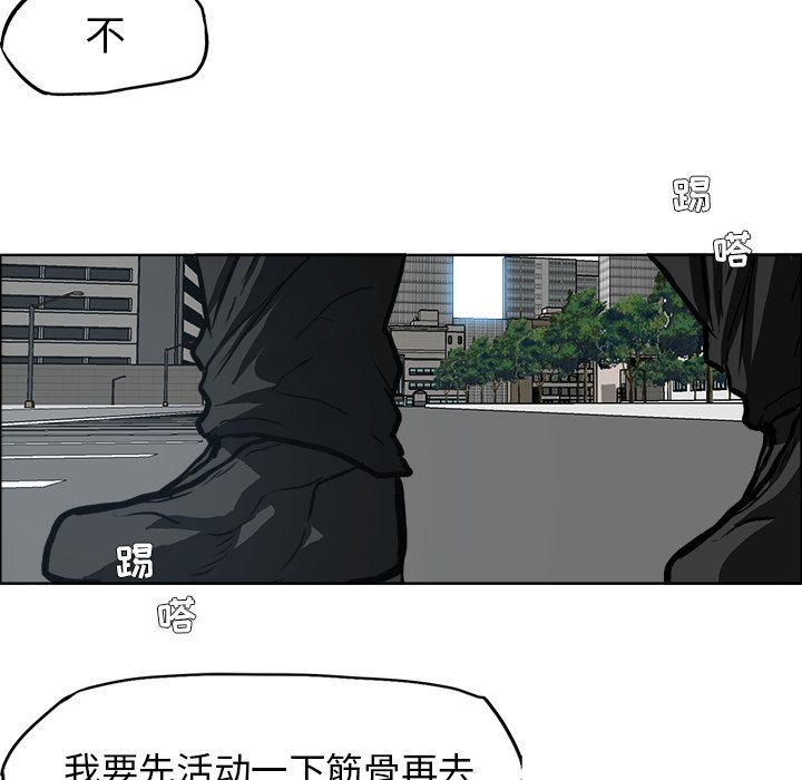 第79话 第七十九话7