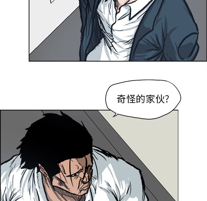 第79话 第七十九话70
