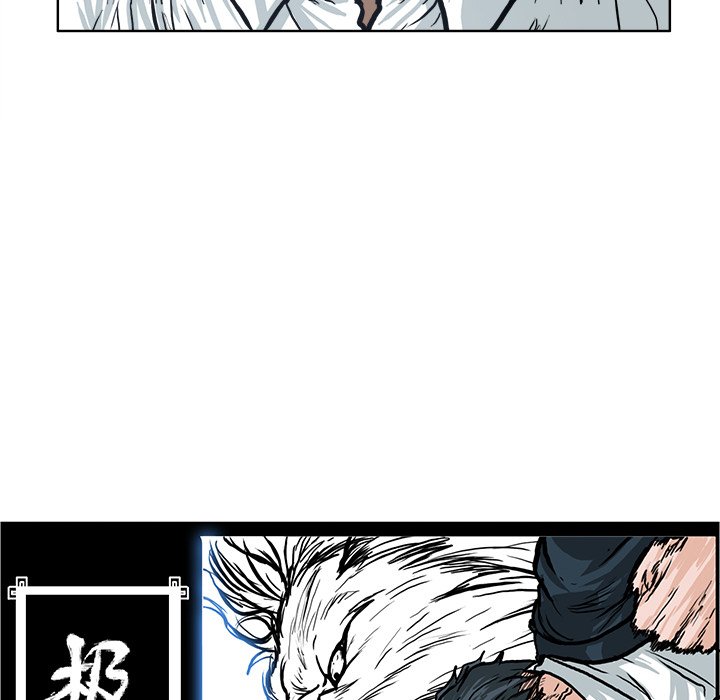第79话 第七十九话74
