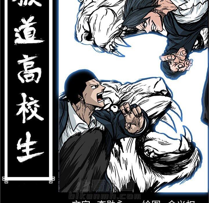 第79话 第七十九话75