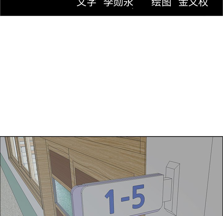 第79话 第七十九话76