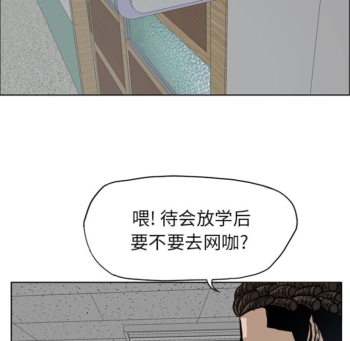 第79话 第七十九话77