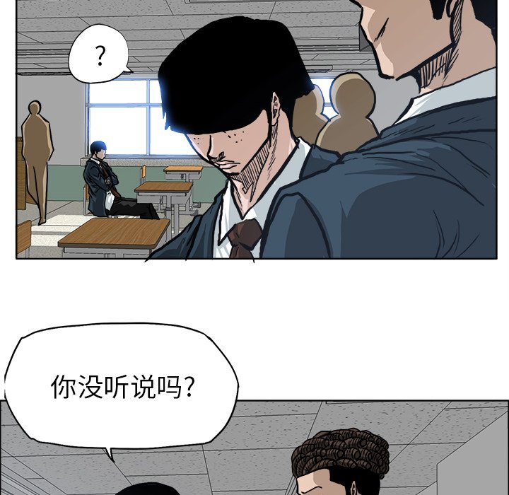 第79话 第七十九话78
