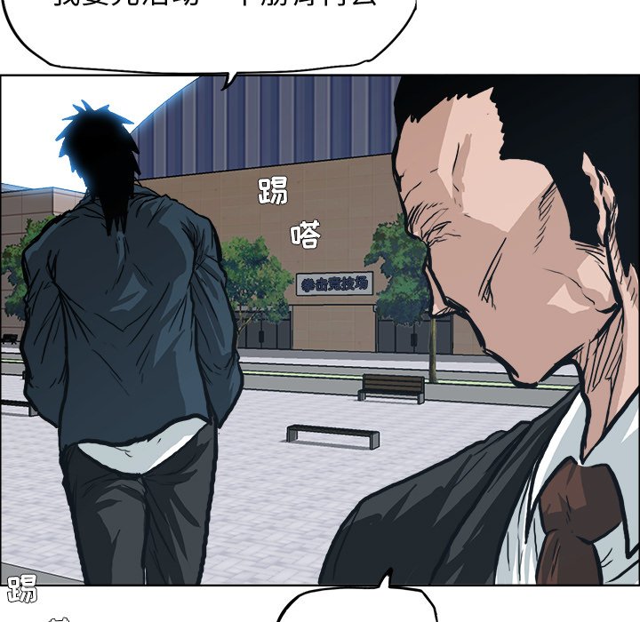 第79话 第七十九话8