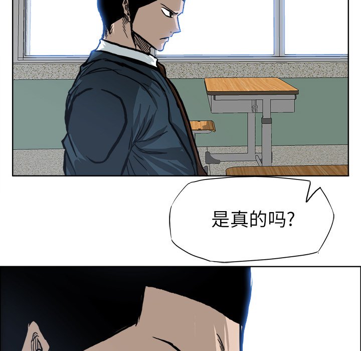 第79话 第七十九话80