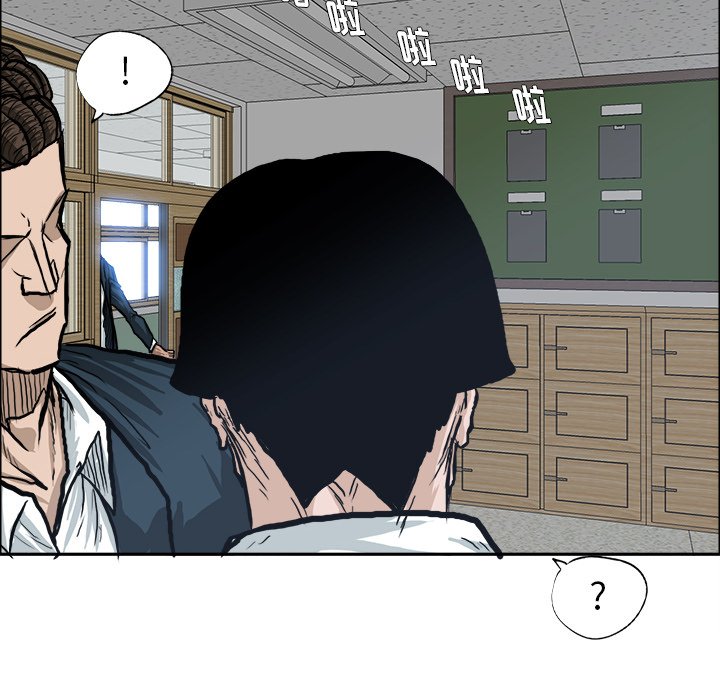 第79话 第七十九话82