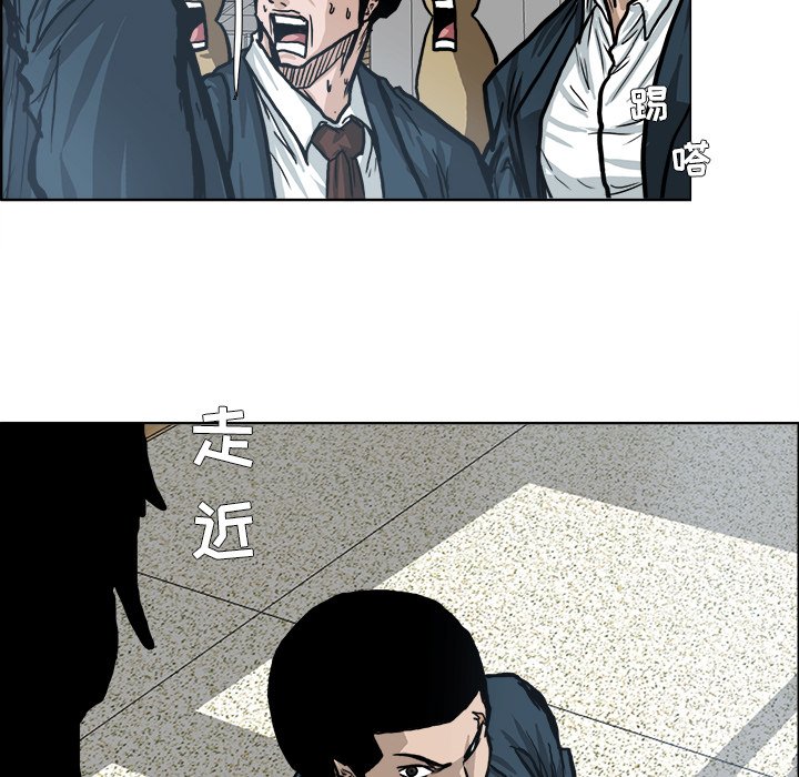 第79话 第七十九话84