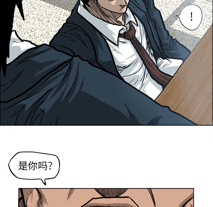 第79话 第七十九话85