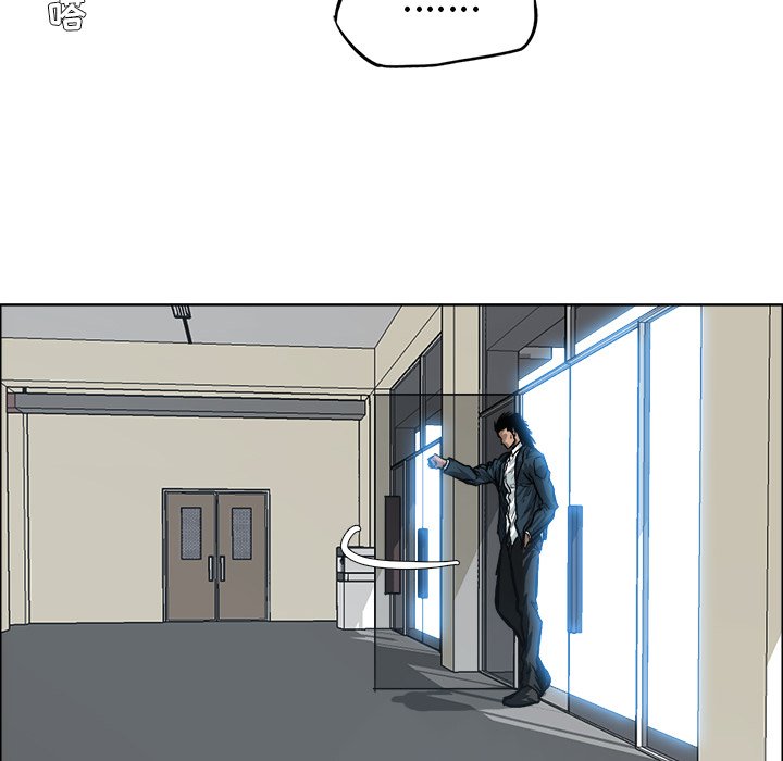 第79话 第七十九话9