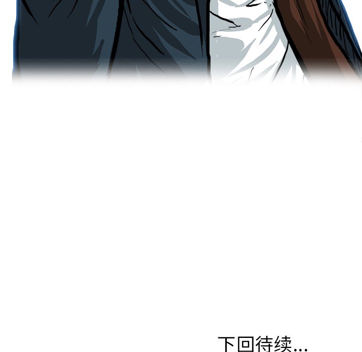 第79话 第七十九话90