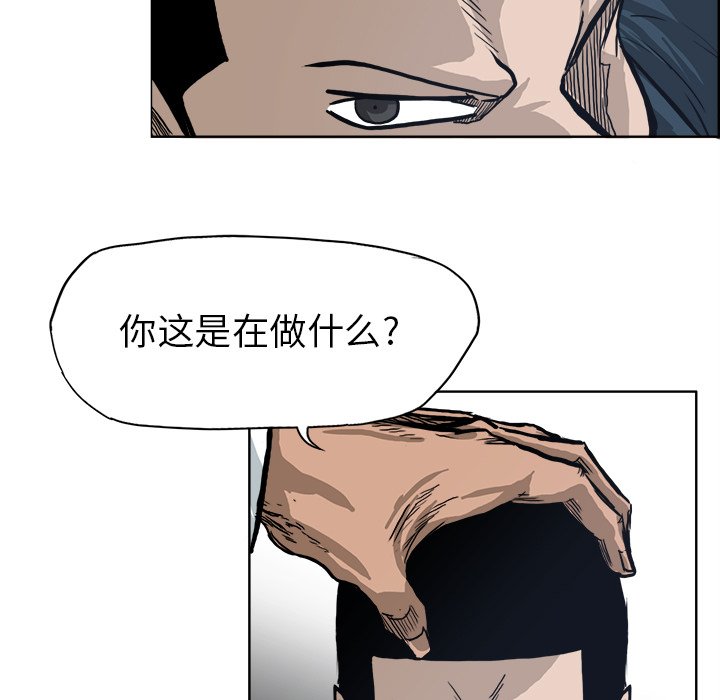 第80话 第八十话10