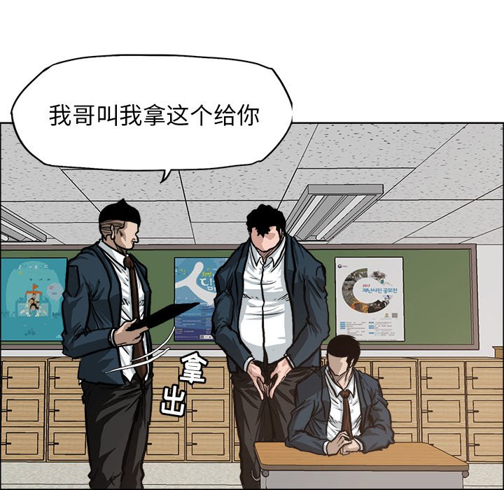 第80话 第八十话102